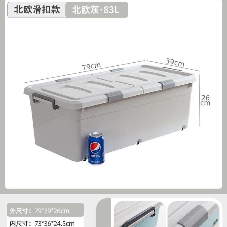 [길이 79 폭 39 높이 26] 노르딕 그레이 · 두꺼운 도르래 6개 + 무료 분류 라벨 - [깨짐