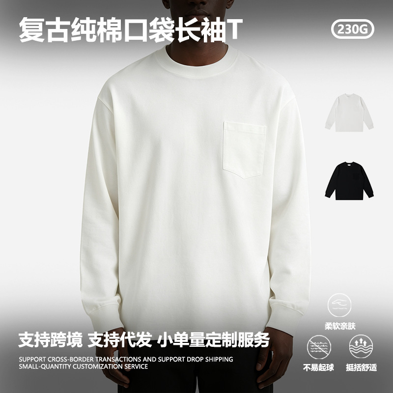 230g Basic Pocket Cotton Long-Sleeve T-Shirt Men's New Retro Solid Color Drop Shoulder Loose Fit Base T-Shirt Autumn 230g Basic Pocket Cotton Long-Sleeve T-Shirt Men's New Retro Solid Color Drop Shoulder Loose Fit Base T-Shirt Autumn