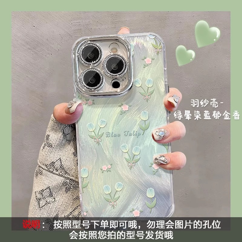 【tulip 136】single shell