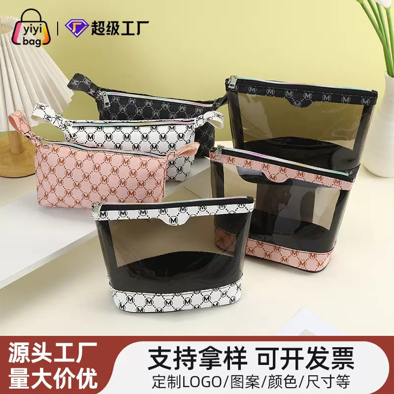 透明洗漱包ins风化妆包高颜值洗漱包便携大容量现货批发可印 logo