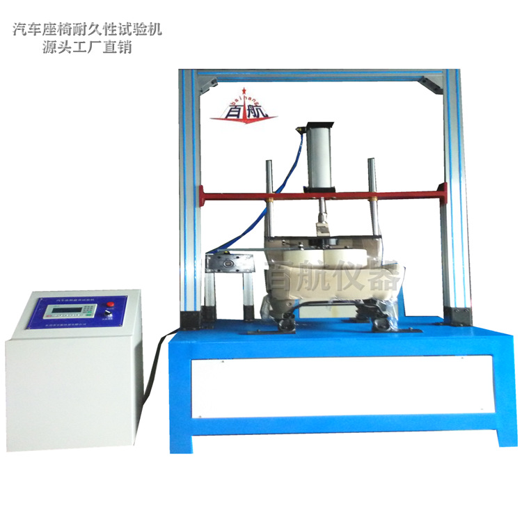 护腰带腰托疲劳寿命试验机/健身器寿命测试机/汽车测试仪