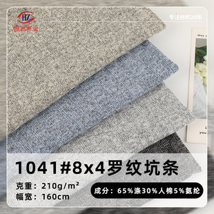 �F؛8*4�_�y 210g�����ޏ����ݼyᘿ��� �ﶬ�������ů�ӗl����