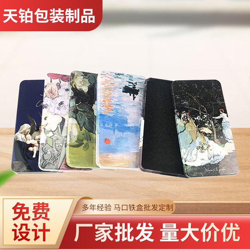 现货金属马口铁轻便钢化膜手机壳音乐U盘塔罗牌卡通拼图铁盒罐