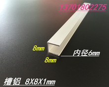 ���X8x8x1�X�Ͻ�u�Ͳی�܉�β� �X�Ͻ������Ͳİ�߅�l�S��ֱ�N