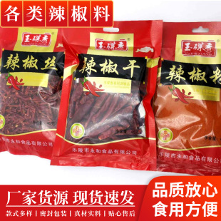 �����������ؼ�������ը�u�����n���ݲˌ���С���bպ�ϸ������ɽz