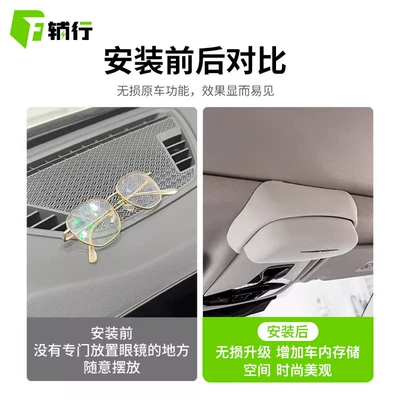 new BMW X1/iX1 car glasses: Car Glasses Clip/Bill Clip