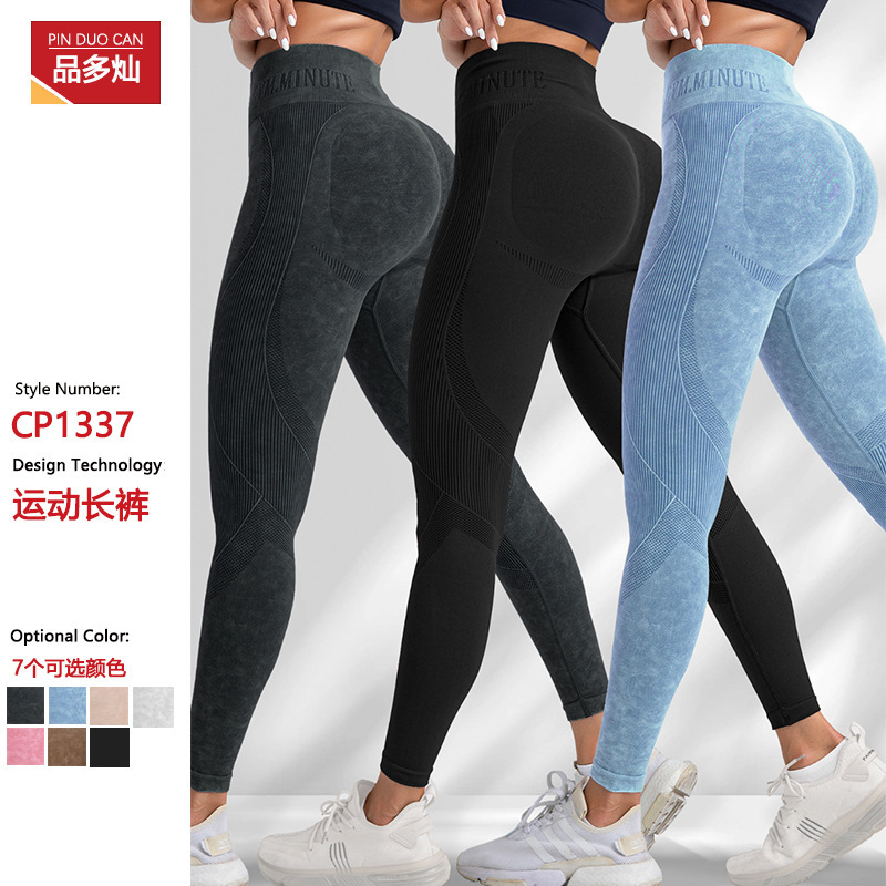 Tiktok Combo Pack Yoga Pants for Women, Sand-Washed, Quick-Drying, Butt-Lifting, Tight-Fitting, Letter-Printed Sports Fitness Pants, Breathable for Running Tiktok Combo Pack Yoga Pants for Women, Sand-Washed, Quick-Drying, Butt-Lifting, Tight-Fitting, Letter-Printed Sports Fitness Pants, Breathable for Running