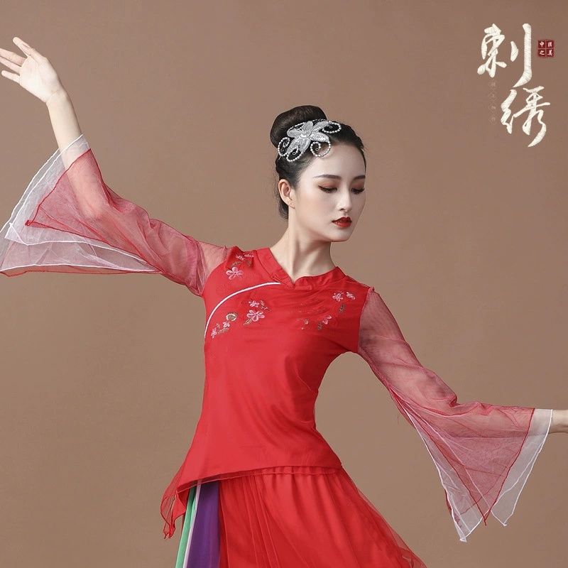 Yunshang Plaza Dance New Set New Set Women Spring Dance Classical Yangge Fan Pavilion Umbrella Dance Watch Performance Dance Services