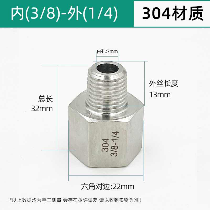 Adaptador de alambre directo interno y externo 304 acero inoxidable espesado manómetro de alta presión intercambio de cabeza de conversión de alambre interno y externo