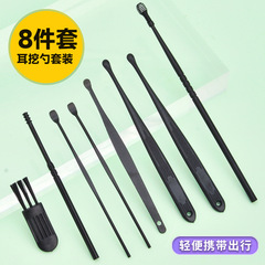 厂家现货8件套不锈钢掏耳勺挖耳朵耳屎工具套装采耳硅胶挖耳勺