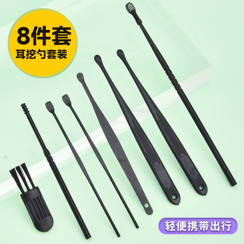 厂家现货8件套不锈钢掏耳勺挖耳朵耳屎工具套装采耳硅胶挖耳勺|undefined
