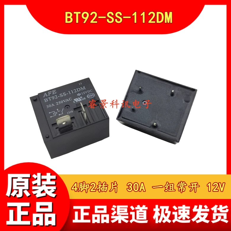 BT92-SS-112DM реле 12VDC 4 фута 2 вставки 30A набор нормально открытый DC12V