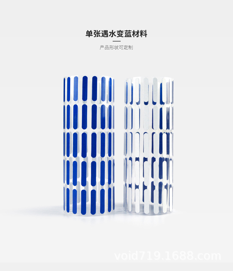 遇水变红详情页_06