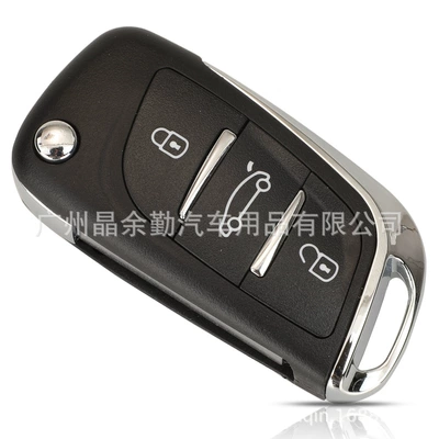 Car Keys — ASK/FSK 433MHZ ID46