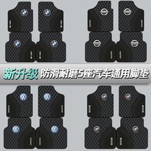 车标汽车脚垫时尚通用款脚踏垫子硅藻泥面四季通用防滑可水洗车垫