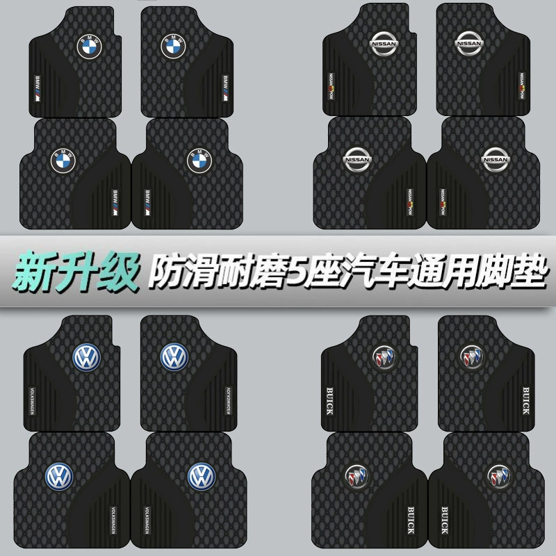 Автомобильный логотип Автомобильный коврик для ног Модный универсальный педальный коврик