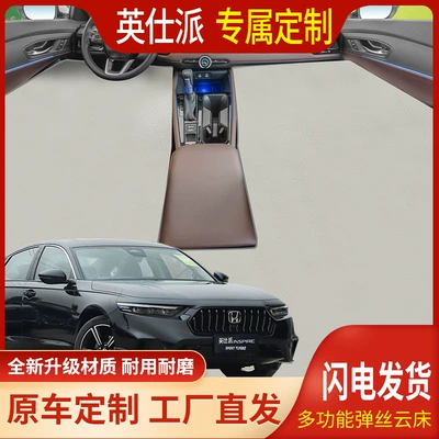 Yingshipai Front Car Inflatable Bed Thickened Sleeping Pad Travel Mattress Sleeping Artifact Car Outdoor Inflatable Pad