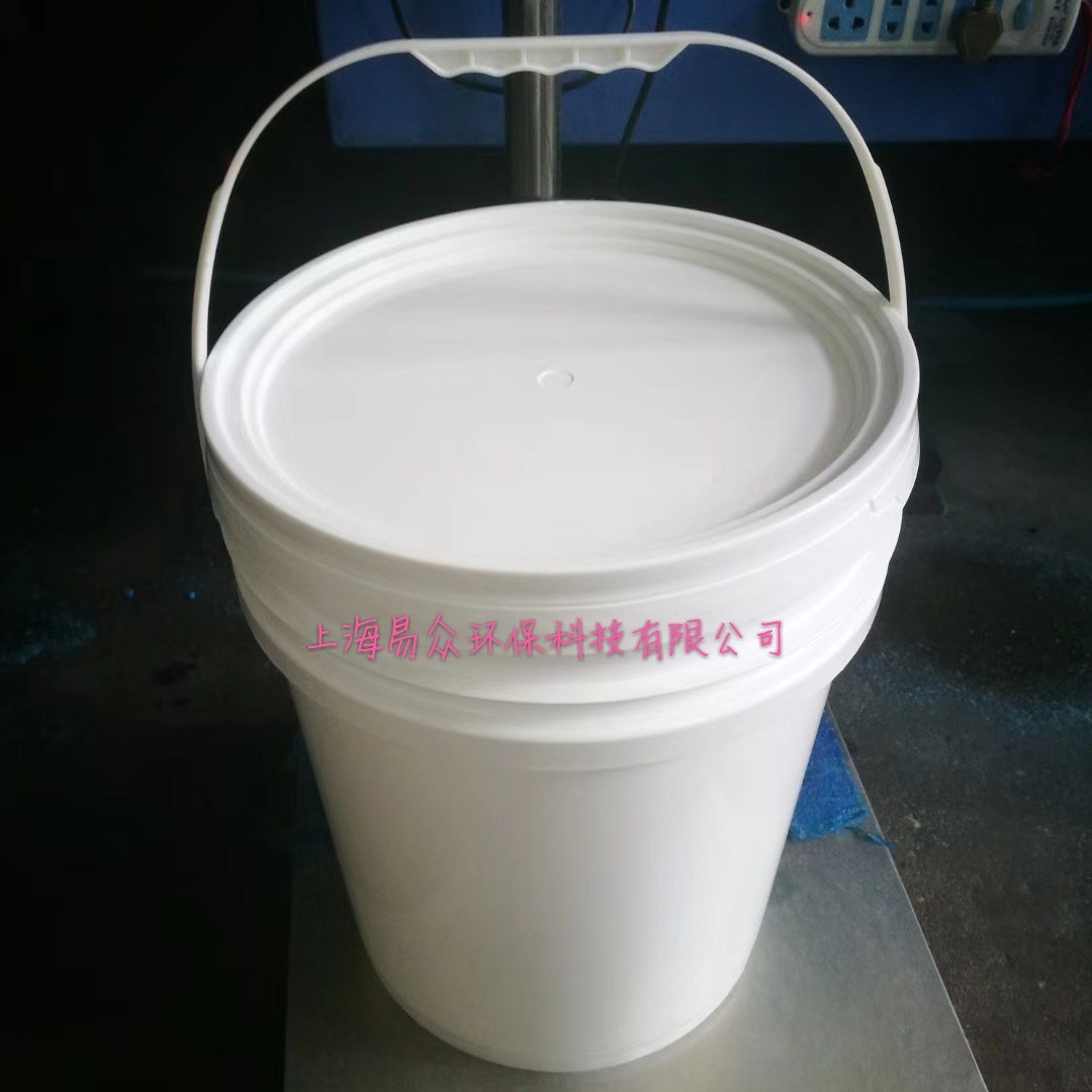 20L广口桶大口桶水桶涂料桶20KG白桶