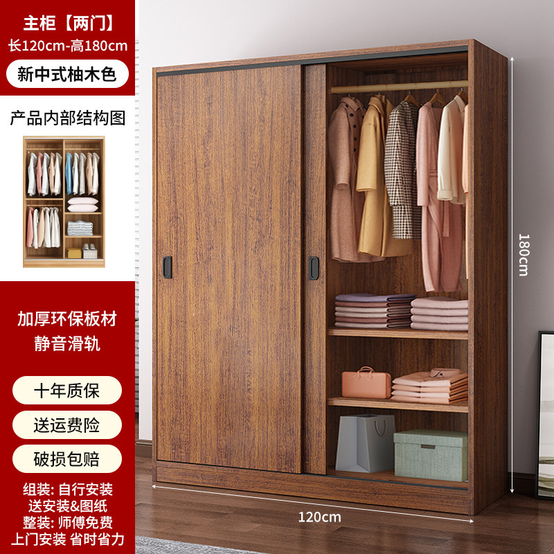 推拉门衣柜现代简约出租房用小户型简易家用卧室宿舍储物衣橱|undefined