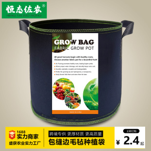 �羳؛Դ grow bags �Ӻ�ë�ַNֲ���G���� �o�����NֲͰ�Ӂ�����