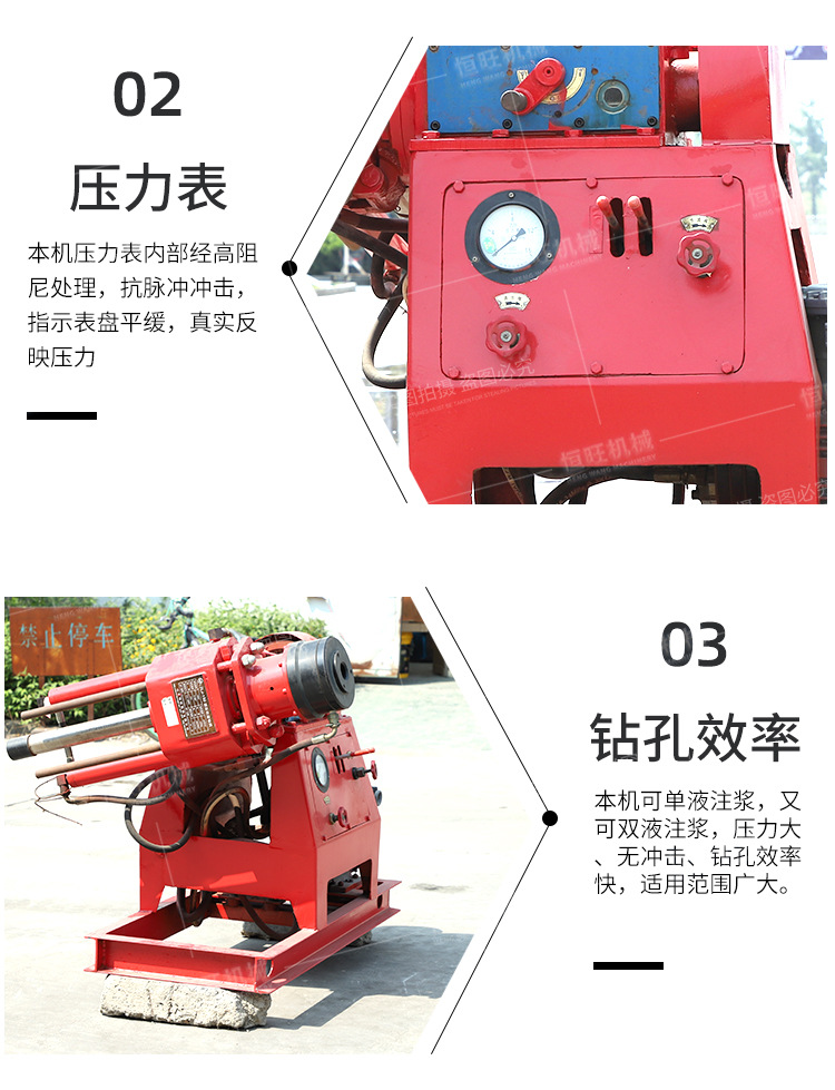 zlj坑道钻机详情750_07