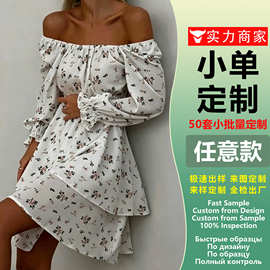 OEM платье на заказ Off Shoulder碎花露肩裙 跨境