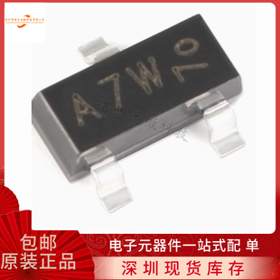 Original genuine goods BAV 99,215 SOT-23 silk screen A7W 100V/215mA patch switch diode