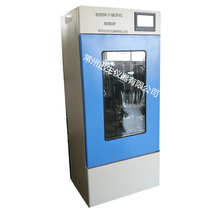 智能活体菜发芽箱全智能微电脑催芽机 种子培养箱恒温发芽箱
