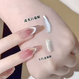 甲油胶;其他美甲产品;美甲饰品