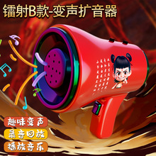 网红手持哪吒扩音器儿童早教音乐喇叭钥匙扣录音功能创意搞笑玩具