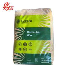 星光巴西棕榈蜡25公斤化妆品唇膏上光巴西棕榈蜡3号片