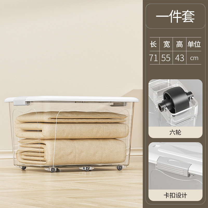 透明收纳箱特大号家用衣服被子卧室整理箱客厅儿童玩具超大储物箱|undefined