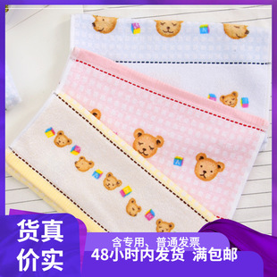 Wholesale gold T1053 cotton children's towel wash face small face towel absorbent gifts prize card a generation of hair