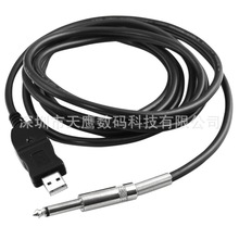 USB guitar cable 늼BӾ/usbX 3׼