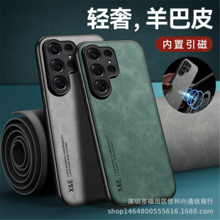�m������s26�֙C��s25��Ƥ�ya57�w��37����26ultraȫ����ˤ���o��