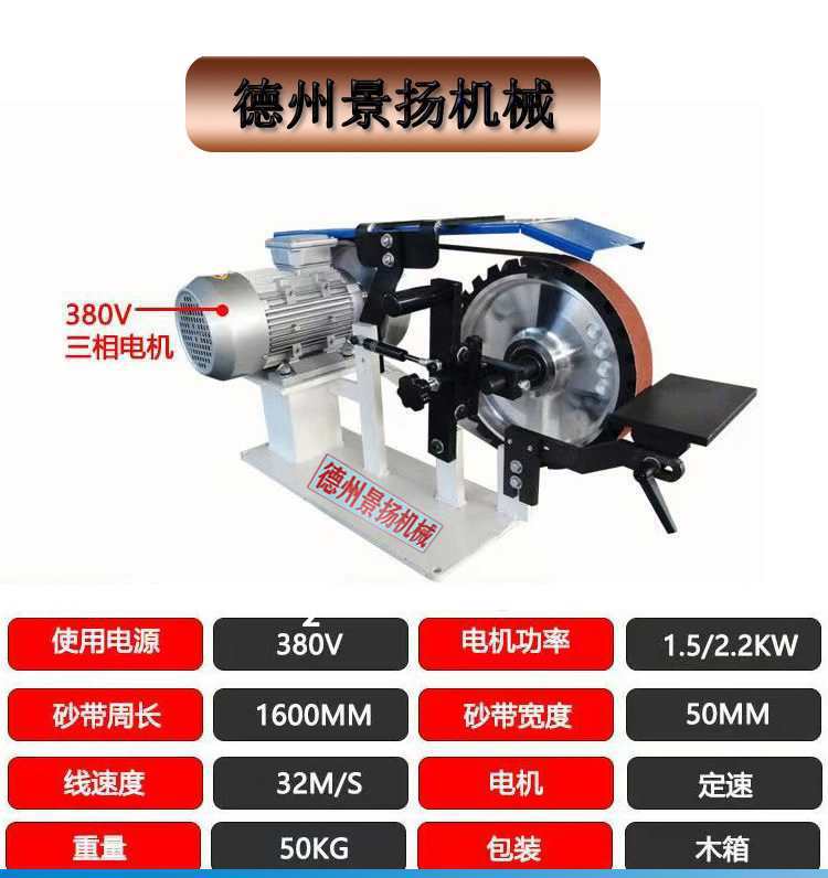 1600工业级大功率卧式砂带机小型平面凹面打磨毛刺金属铸件抛光机