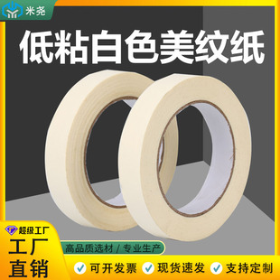 �؃r��ճ��ɫ���y���������z�����z��ɫ��2cm