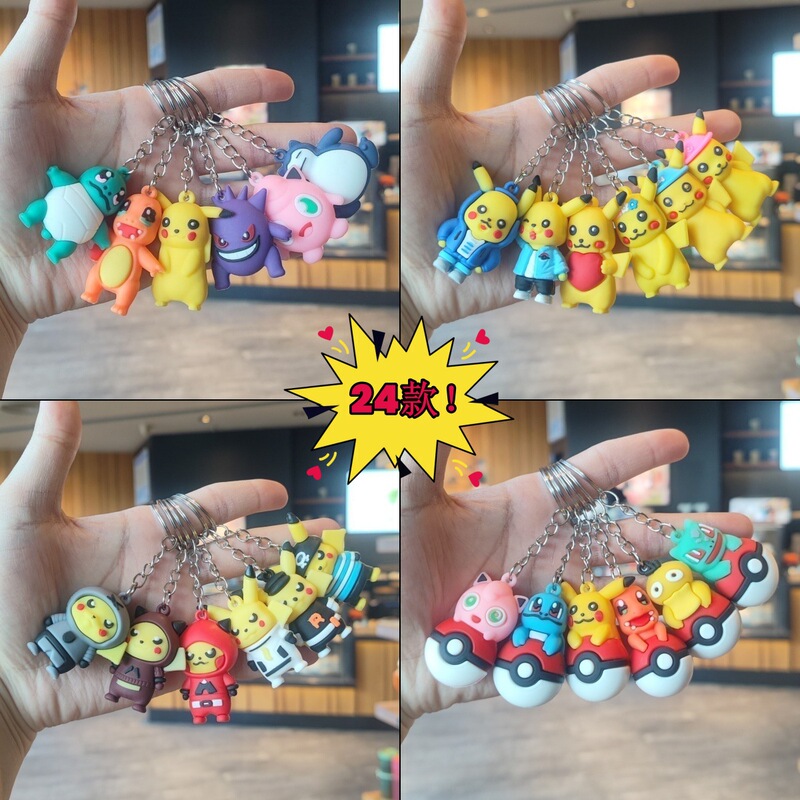 Pokémon Keychain Pendant, Pokémon Figurines, Pikachu, Charmander, Squirtle Pokémon Keychain Pendant, Pokémon Figurines, Pikachu, Charmander, Squirtle