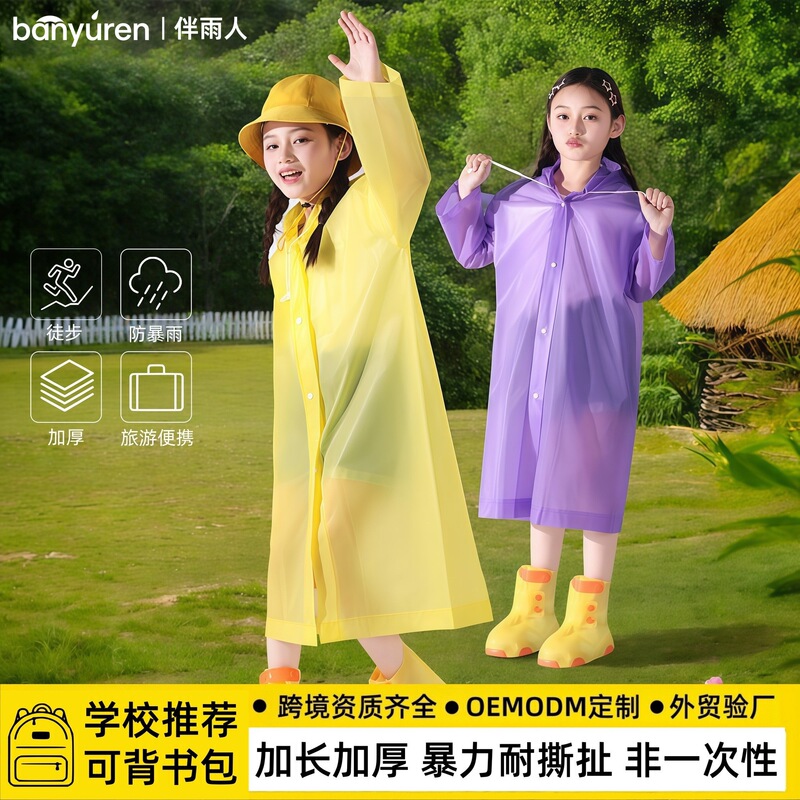 Children's Raincoat, Long Style for Primary School Students, Thickened, Lightweight, Portable, Reusable, Full-Body Rain Poncho for School and Travel, Storm-Proof Children's Raincoat, Long Style for Primary School Students, Thickened, Lightweight, Portable, Reusable, Full-Body Rain Poncho for School and Travel, Storm-Proof