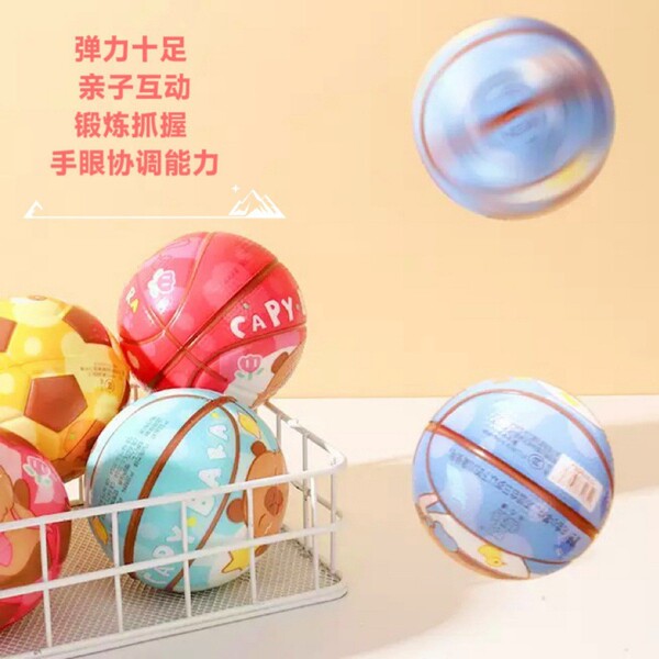Bouncy ball