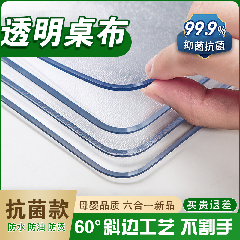 Transparent Table Mat PVC Tablecloth Waterproof and Oil-proof Anti-scalding Soft Glass Thickened Table Mat School Student Tablecloth