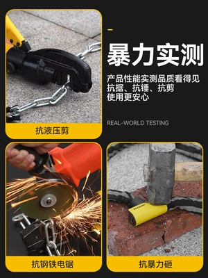 Motorcycle Lock: Locks, Anti-Theft Chain Locks