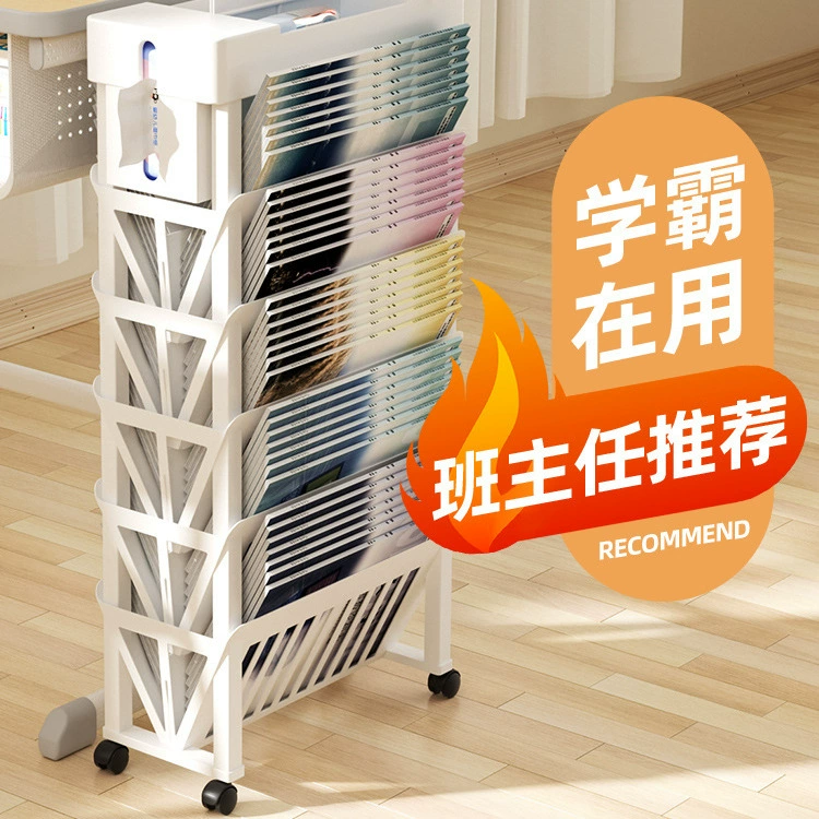 Съемная столовая книжная полка в классе