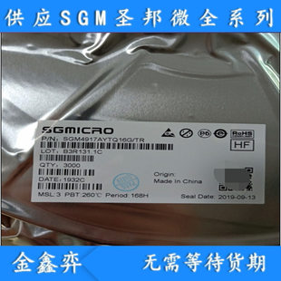 Supply SGM2019-3.3YN5G SOT23-5T Patch 300mA low voltage difference LDO voltage pressure chip 3.3V 3.3V