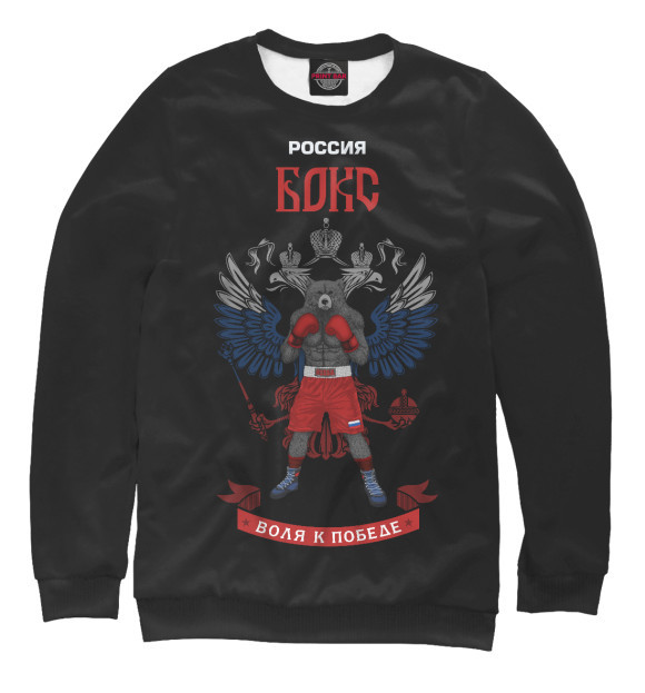 Suéter de cuello redondo suelto de manga larga del mismo estilo para hombres y mujeres 2024 Venta caliente rusa en stock de impresión digital 3D