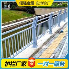 不锈钢复合管护栏河道景观人行道隔离护栏公路桥梁安全防护栏