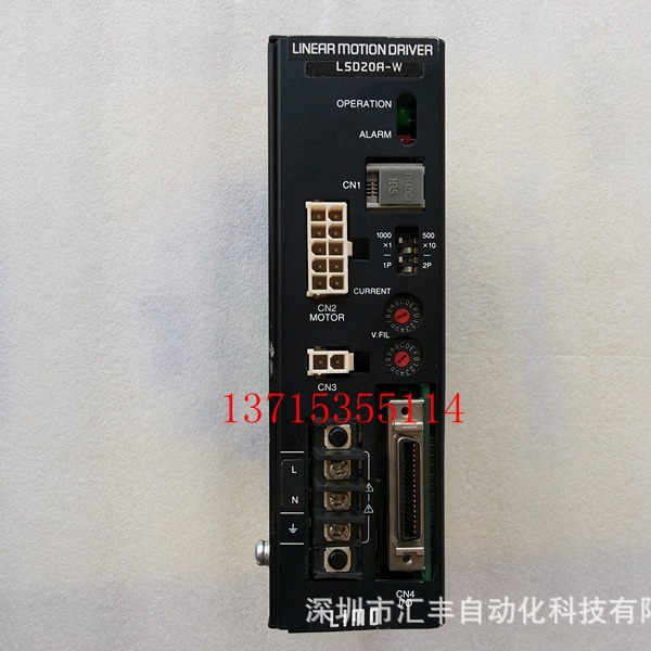 代理日本LIMO东方马达电机驱动器 LSD20A-W 现货