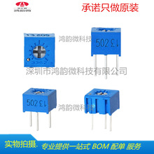 3362P-1-103 全新原装现货BOCHEN/博晨可调电阻电位器10kΩ直插3P