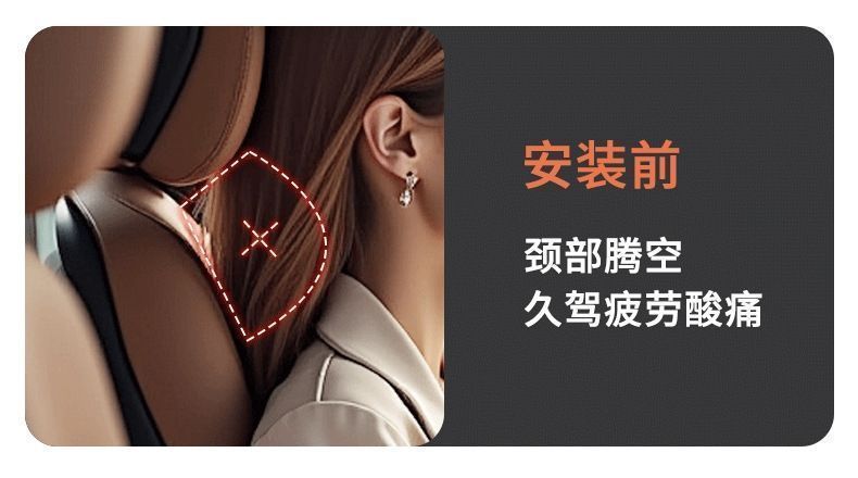 Universal car headrest scientifically supports and cushions the neck, reducing pressure, suitable for car use and sports seats