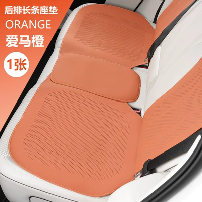 Seat cushion, seat cover and Tesla, white ultra-thin breathable - love-horse-orange-rear-row-long-sectional-seat-cushion-full-hole-lychee-leather